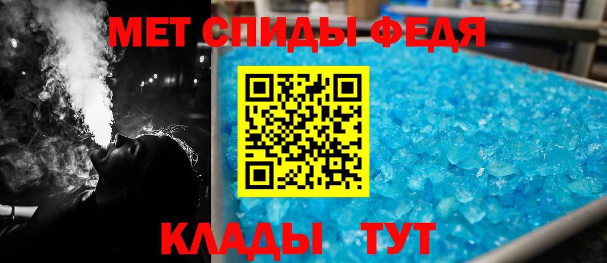 Amphetamine 97% Минеральные Воды