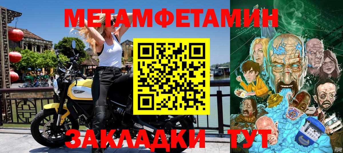 Амфетамин  АМФ Розовый  Вход с VPN  Минеральные Воды 
