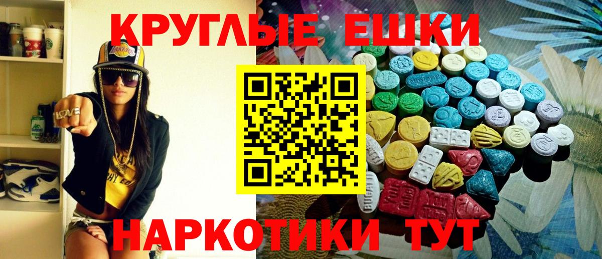 Экстази Cube  Вход с VPN  ЭКСТАЗИ  Минеральные Воды 