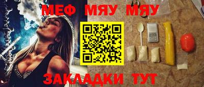 мескалин Среднеуральск