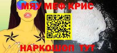 мескалин Среднеуральск