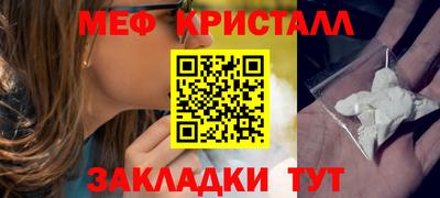 мескалин Среднеуральск