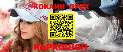 гидропоника Старая Купавна