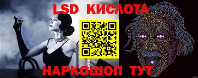 мескалин Среднеуральск