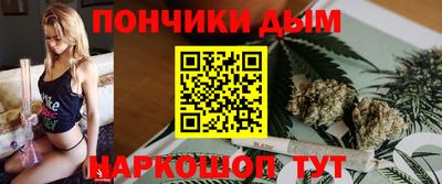 дмт Ставрополь
