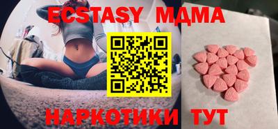 дмт Ставрополь