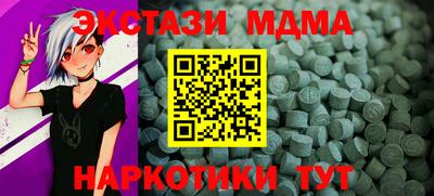 мескалин Среднеуральск