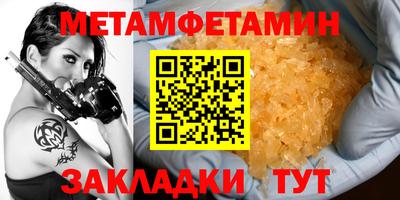 гидропоника Старая Купавна