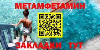 дмт Ставрополь