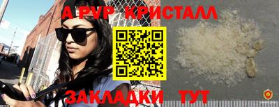 дмт Ставрополь
