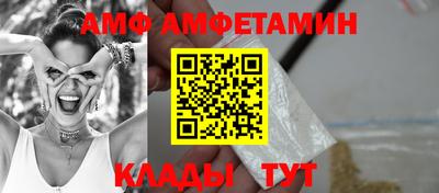гидропоника Старая Купавна