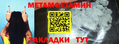 дмт Ставрополь