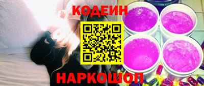 мескалин Среднеуральск