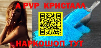 дмт Ставрополь