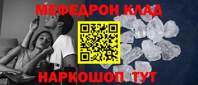 мескалин Среднеуральск