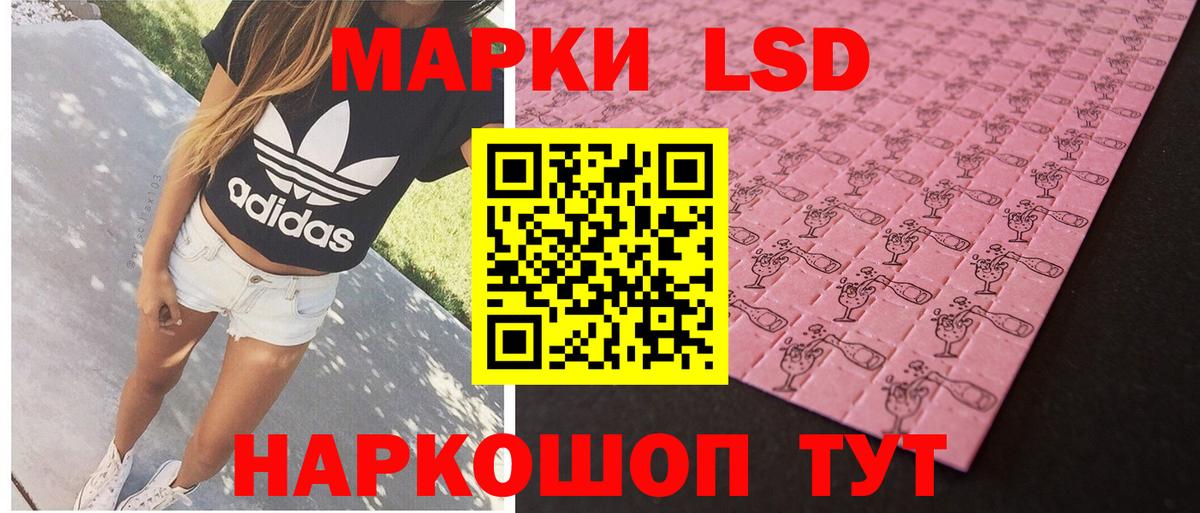 Минеральные Воды  Лсд 25 экстази ecstasy  hydra   Вход с VPN 