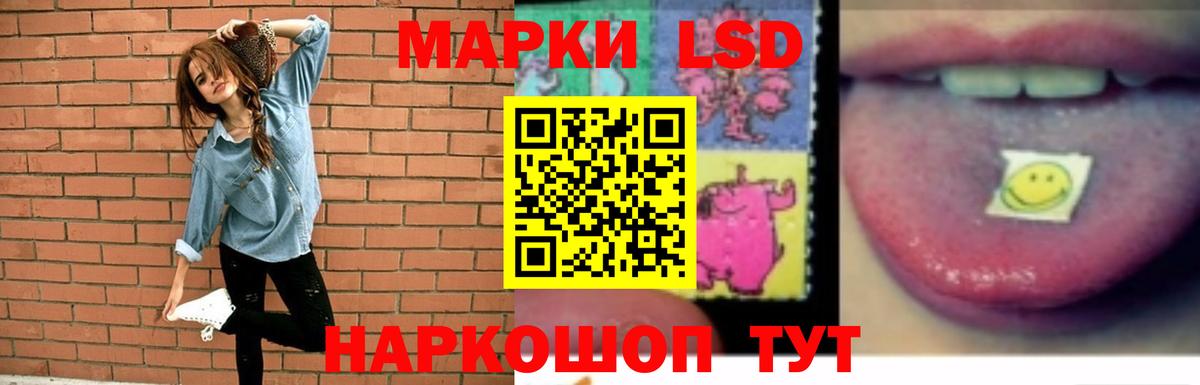 Лсд 25 экстази кислота Минеральные Воды
