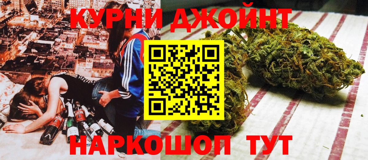 Каннабис VHQ Минеральные Воды